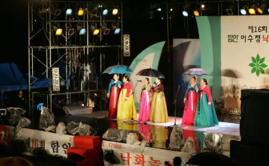 함안 낙화놀이 예약