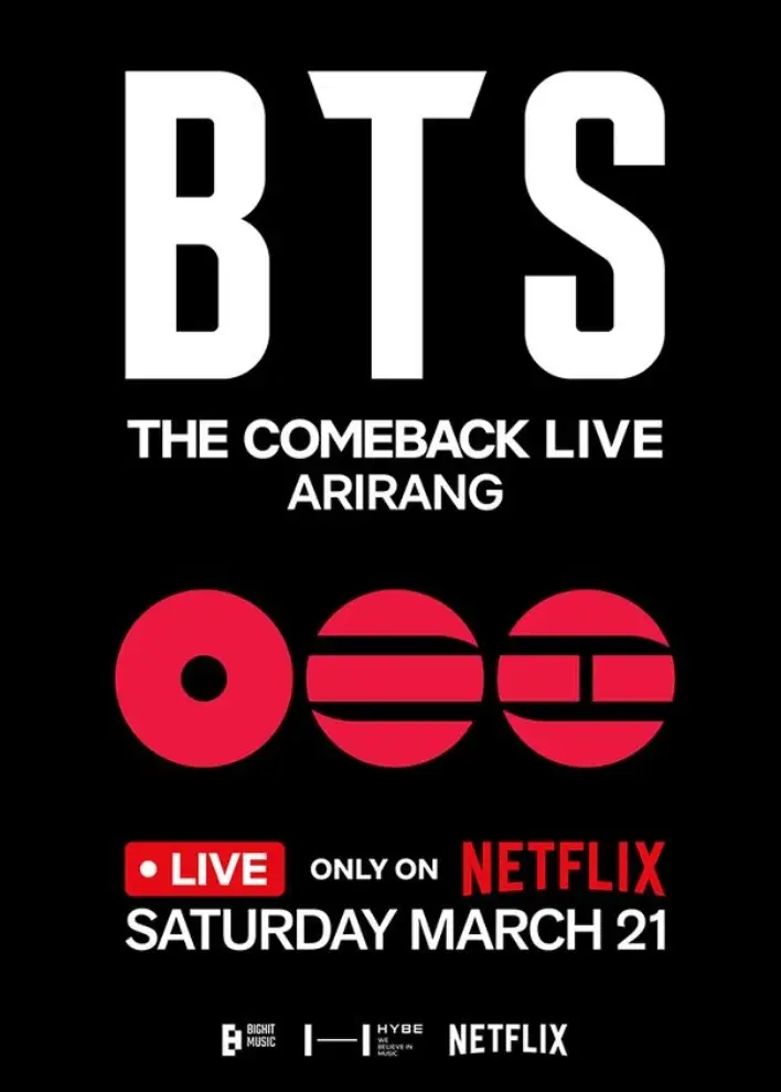 bts 광화문 공연 중계
