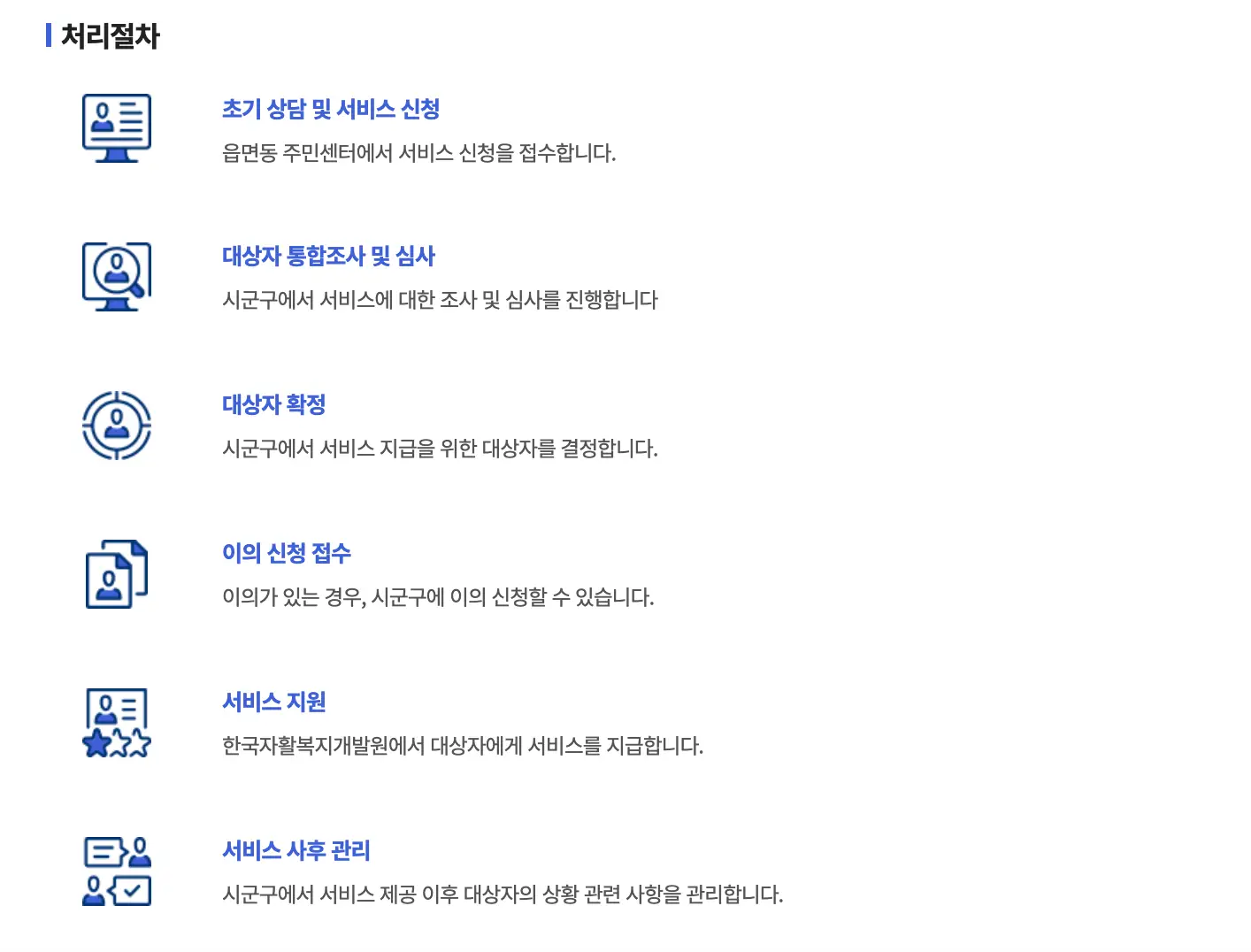 희망저축계좌1
