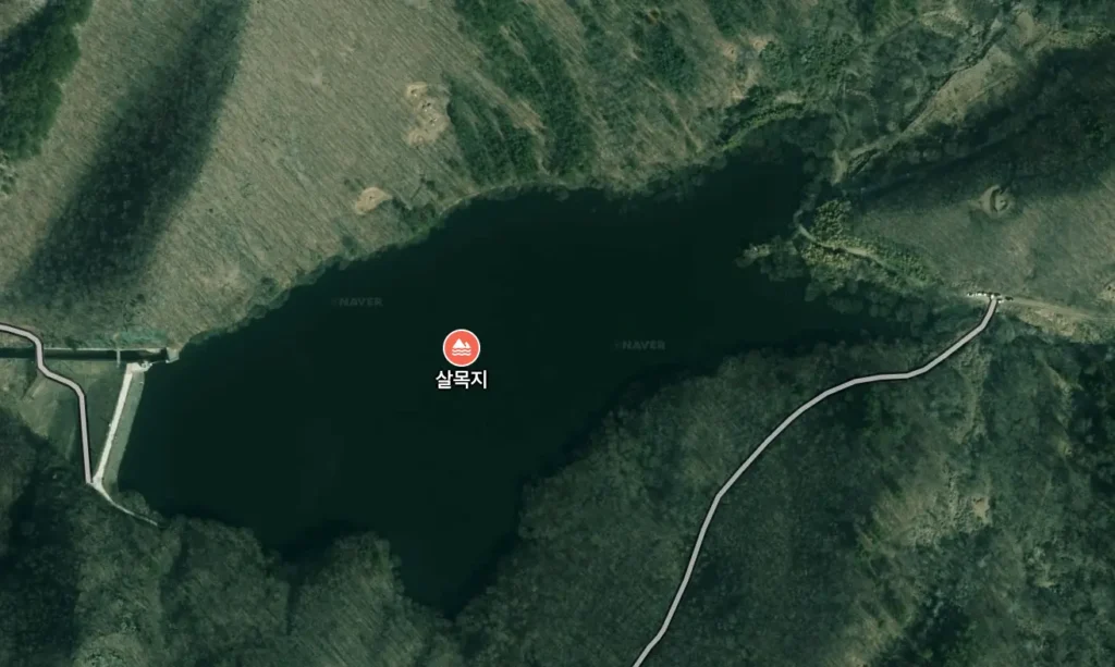 살목지 위치3
